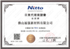 Nitto EPT Sealer EC-200 Semi-independent And Semi-continuous Bubble Type Flame Retardant Shaped Sealing Material EC-210