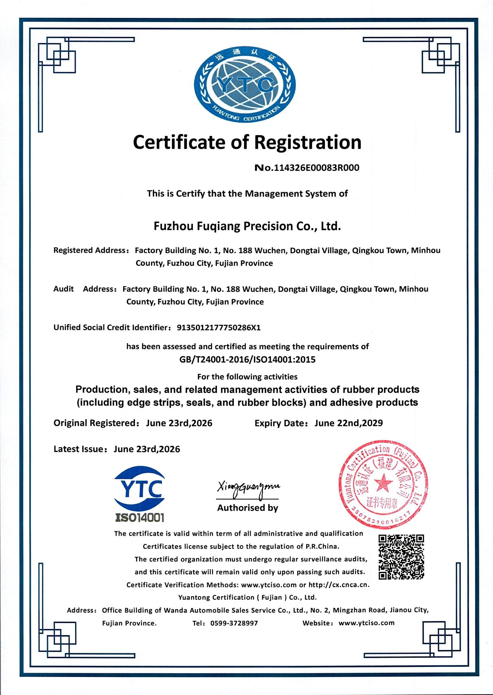 Fuzhou-Fuqiang-ISO-14001-Վկայական